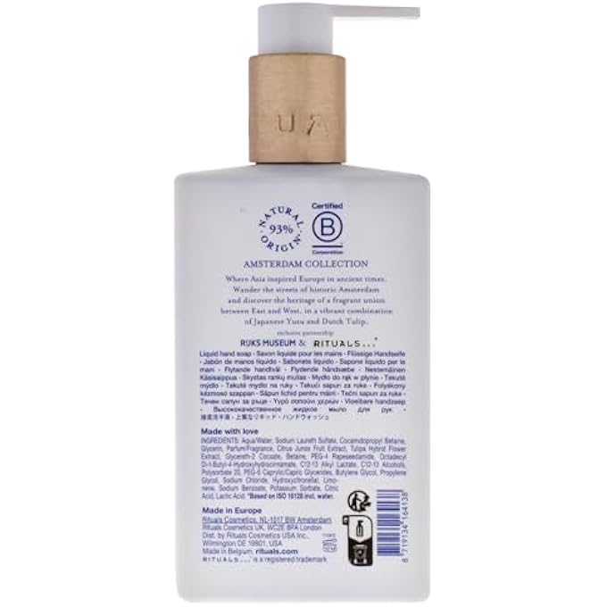 RITUALS مجموعة أمستردام غسول اليدين، 300 مل - Image 2